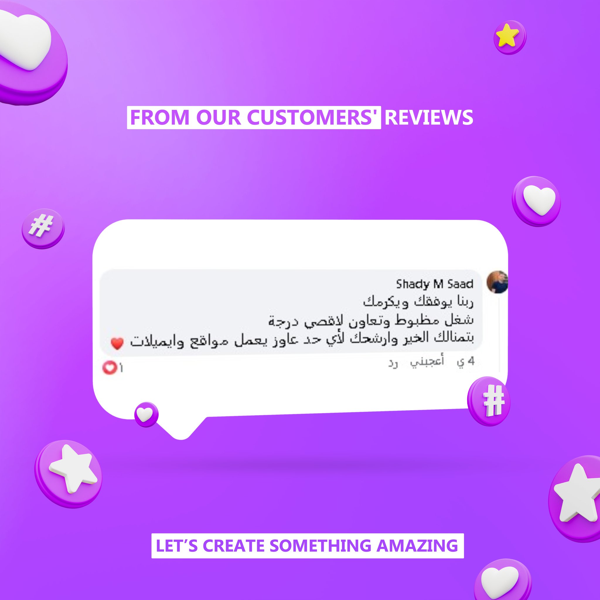 Client Review