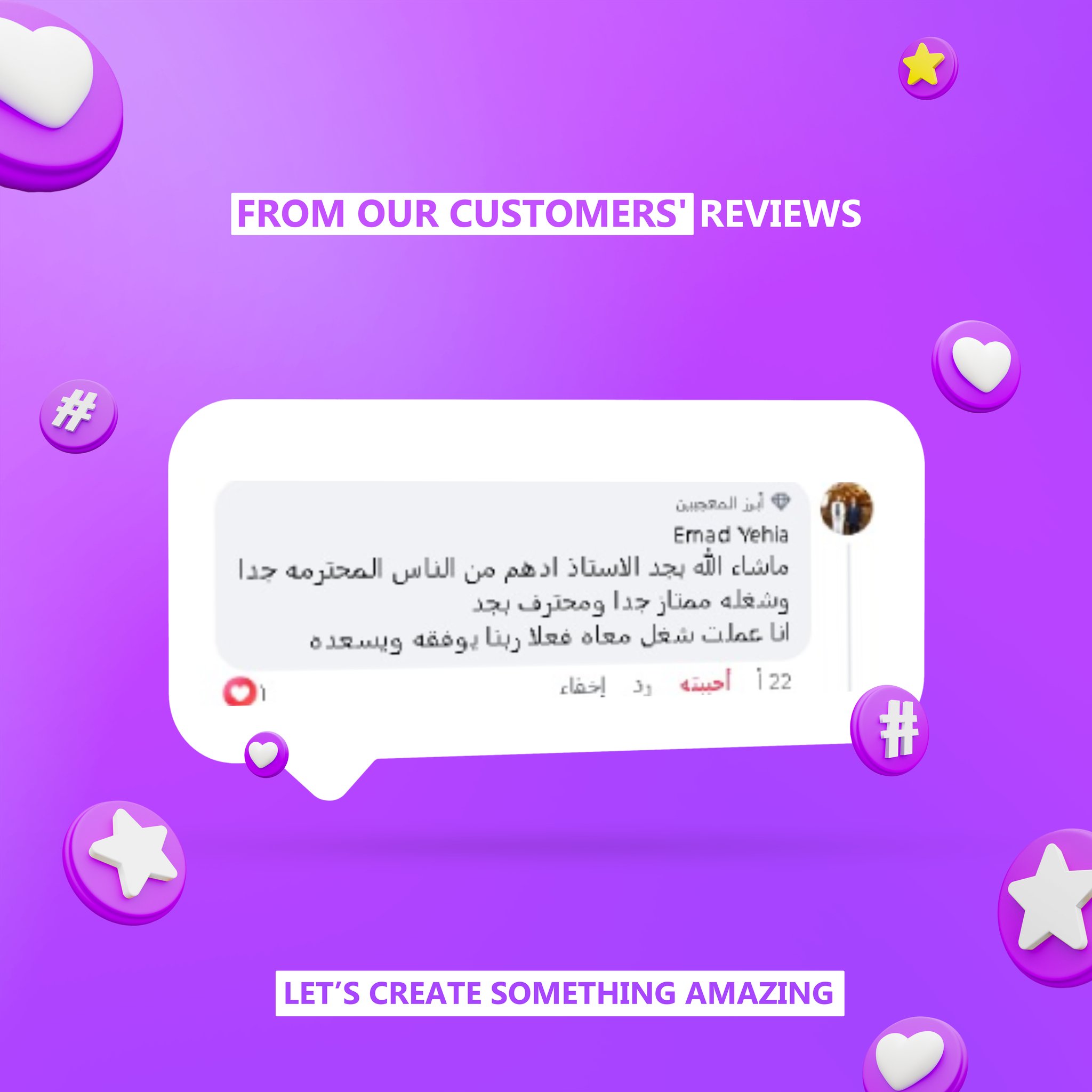 Client Review